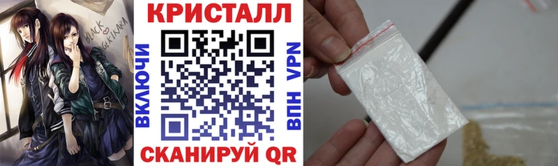 Амфетамин Premium  Электроугли 