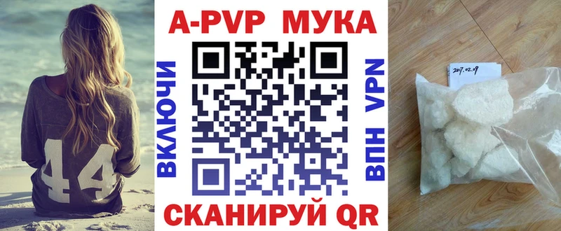 Alfa_PVP СК  это наркотические препараты  Электроугли  гидра как войти 
