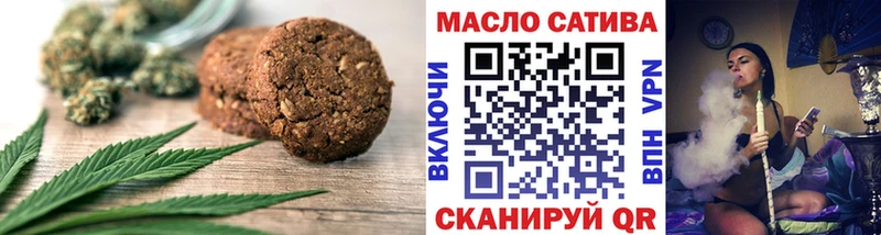 Еда ТГК марихуана даркнет сайт Электроугли
