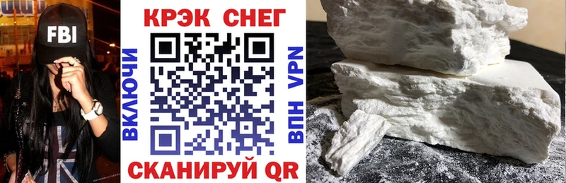 shop наркотические препараты  Электроугли  COCAIN FishScale  как найти наркотики 