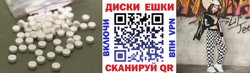 наркотики Электроугли Ecstasy Philipp Plein