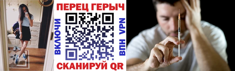 Героин хмурый Электроугли