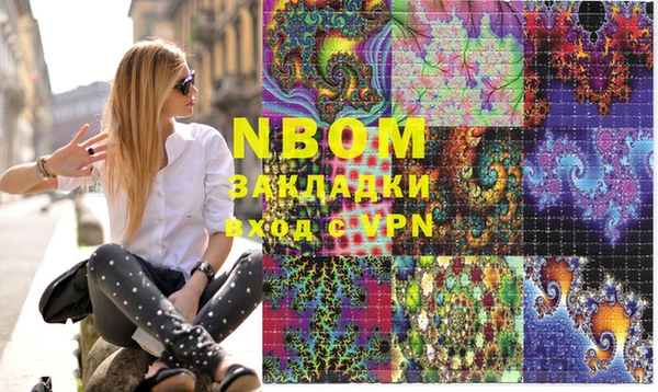 Альфа ПВП Богородицк