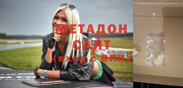 дистиллят марихуана Богданович