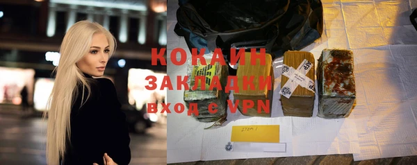 каннабис Белокуриха