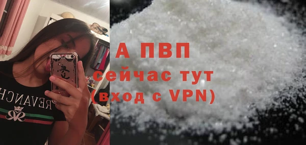 скорость mdpv Беломорск