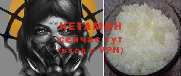 Альфа ПВП Богородицк