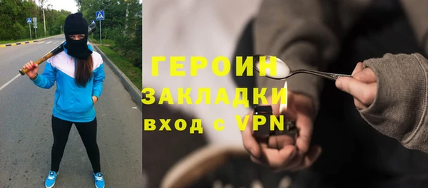 эйфоретик Белоозёрский