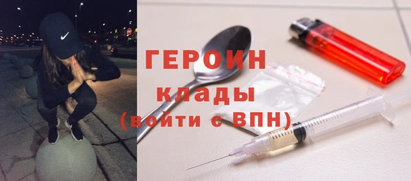 дистиллят марихуана Богданович