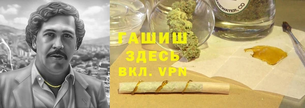 Альфа ПВП Богородицк