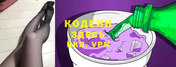 скорость mdpv Беломорск