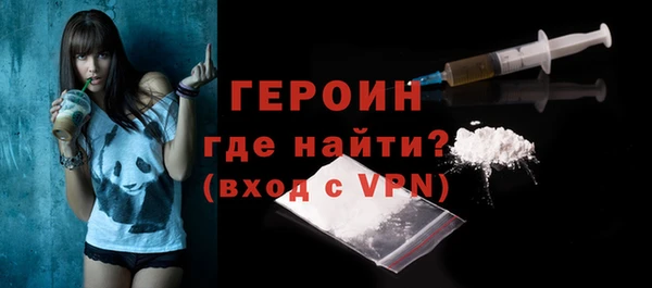 прущий лед Богородск