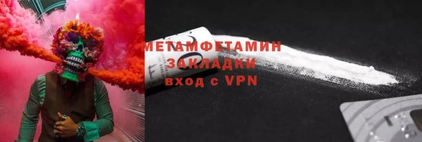 эйфоретик Белоозёрский