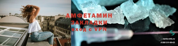 скорость mdpv Беломорск