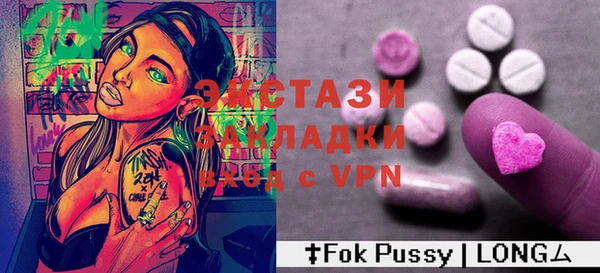 каннабис Белокуриха