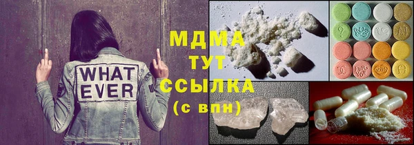 прущий лед Богородск