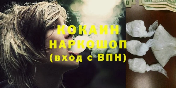 прущий лед Богородск