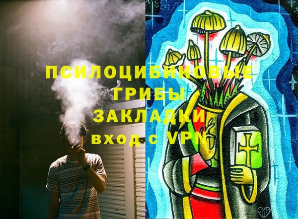 каннабис Белокуриха