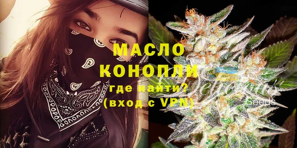 каннабис Белокуриха