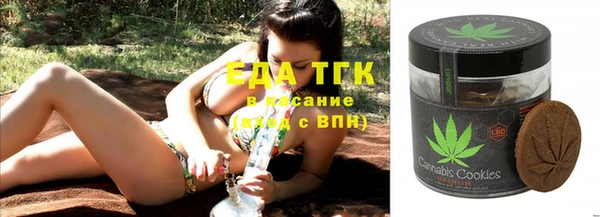 дистиллят марихуана Богданович