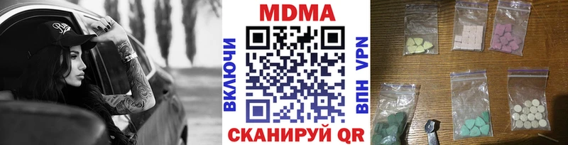 маркетплейс как зайти  Электроугли  МДМА Molly 