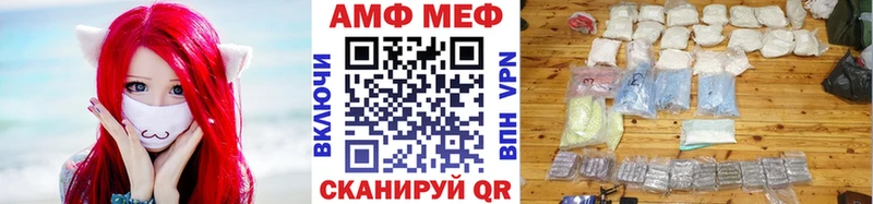 Первитин кристалл  Электроугли 